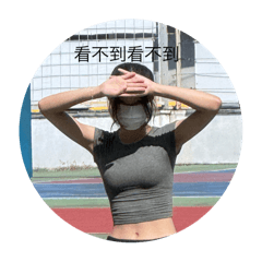 看不到看不到看不到