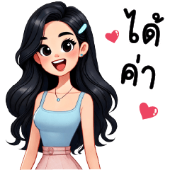 ฮันนี่ เลมอน ทำงานค่ะ