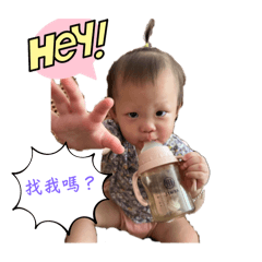 妃妹