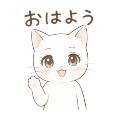Shoujo Manga Style White Cat