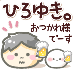 もちゆき。（ひろゆき、西村博之）