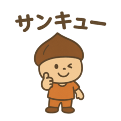 栗子小子的日常貼圖