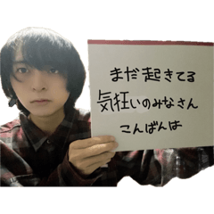 ダコ地底♡♡気持ちを伝えるゆ♡♡スタンプ