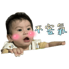 小恩恩第三部曲