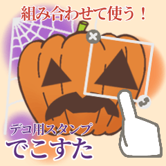 #DecoSticker-Halloween decorations