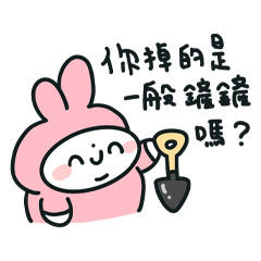 嘟嘟查比:這是屬於我們的鏟鏟