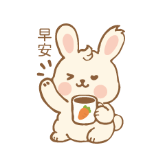 Q版兔子_早安