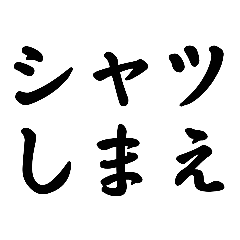 sakura_20251016173959