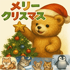 動物たちの秋冬♡