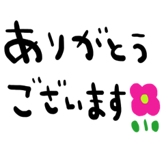 nenerin simple word sticker032fix00