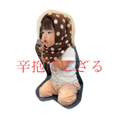 MISAKI_20251016175804