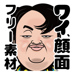 My face is free images