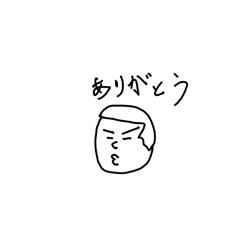 岡一スタンプ