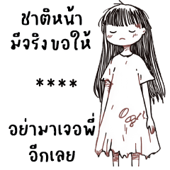 Mo Pang : Working : Fill your name