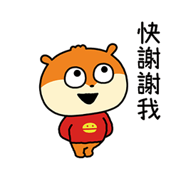 "KONEZUMI" Fishing for Words Taiwan Ver.