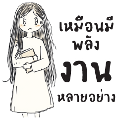 Mo Pang : Working : Halloween : (BIG)