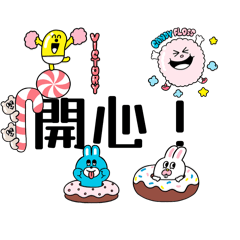 簡單又可愛的文字貼圖(>^ω^<)活潑問侯語