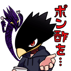 My HeroVillain Academia