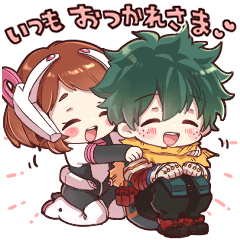 気持ちを伝えるヒロアカスタンプ
