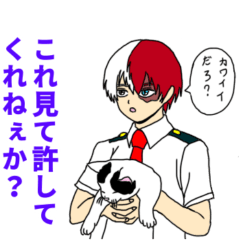 デフォルメいっぱい！ヒロアカスタンプ②