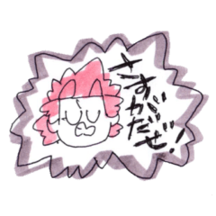 切島の手描きスタンプ