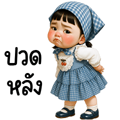 Eugene little cute girl