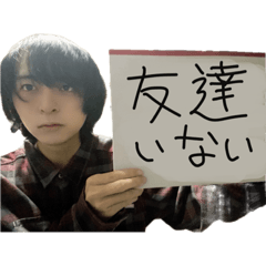 伝えて♡♡ダコ地底♡♡(友達いない人用)