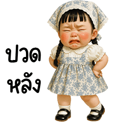 BeBie little cute girl