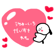 Resu stamp