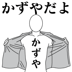 KAZUYA REVOLUTION 2