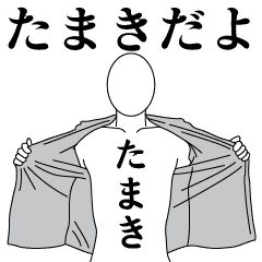 TAMAKI REVOLUTION 2