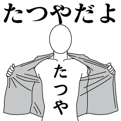 TATSUYA REVOLUTION 2