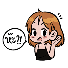 What are you saying Sticker