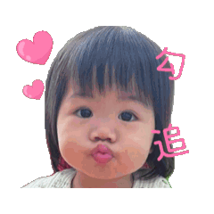 玲瓏動來動去-1Y