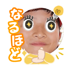 Uchinoko stamp_2025101636007