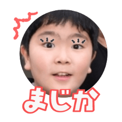 Uchinoko stamp_2025101736001