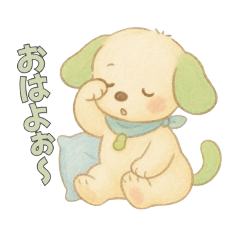 そらまめちゃんのほっこりスタンプ２