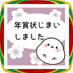 New Year's card closing animationsticker