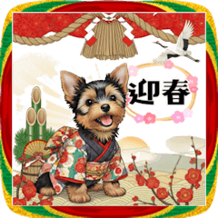 Cute Animals' New Year Greetings
