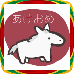 Horse 2026