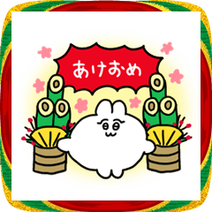 Happy New Year! ChimiUsachan(Horse)