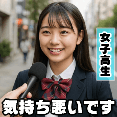 街頭インタビュー【面白い・使える・ネタ】