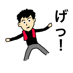 Four strange scene stamps