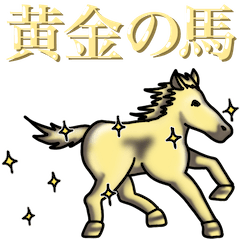 The Golden Horse