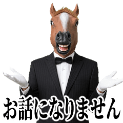 The Sharp-tongued Horse Butler