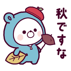 KUMA NO OUCHI - Autumn , Halloween