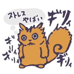 やばやばリスの憂鬱な秋