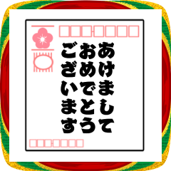 NENGA ANIMATION Sticker