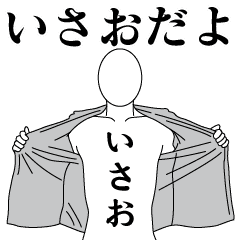 ISAO REVOLUTION 2