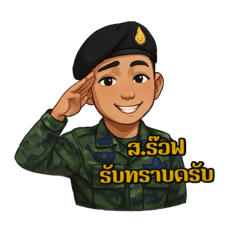 Sticker ACHROF_20251016223704
